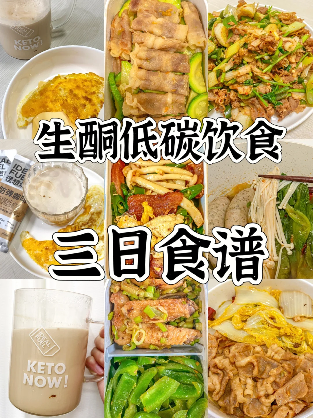 低碳饮食对环境有何影响