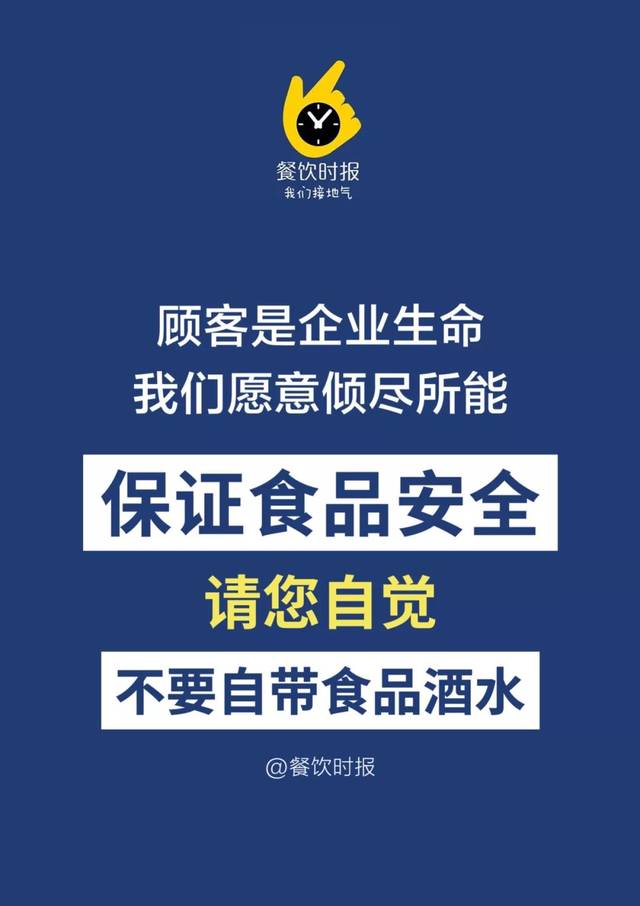 如何在保证质量的前提下提升餐饮店的食品配送速度