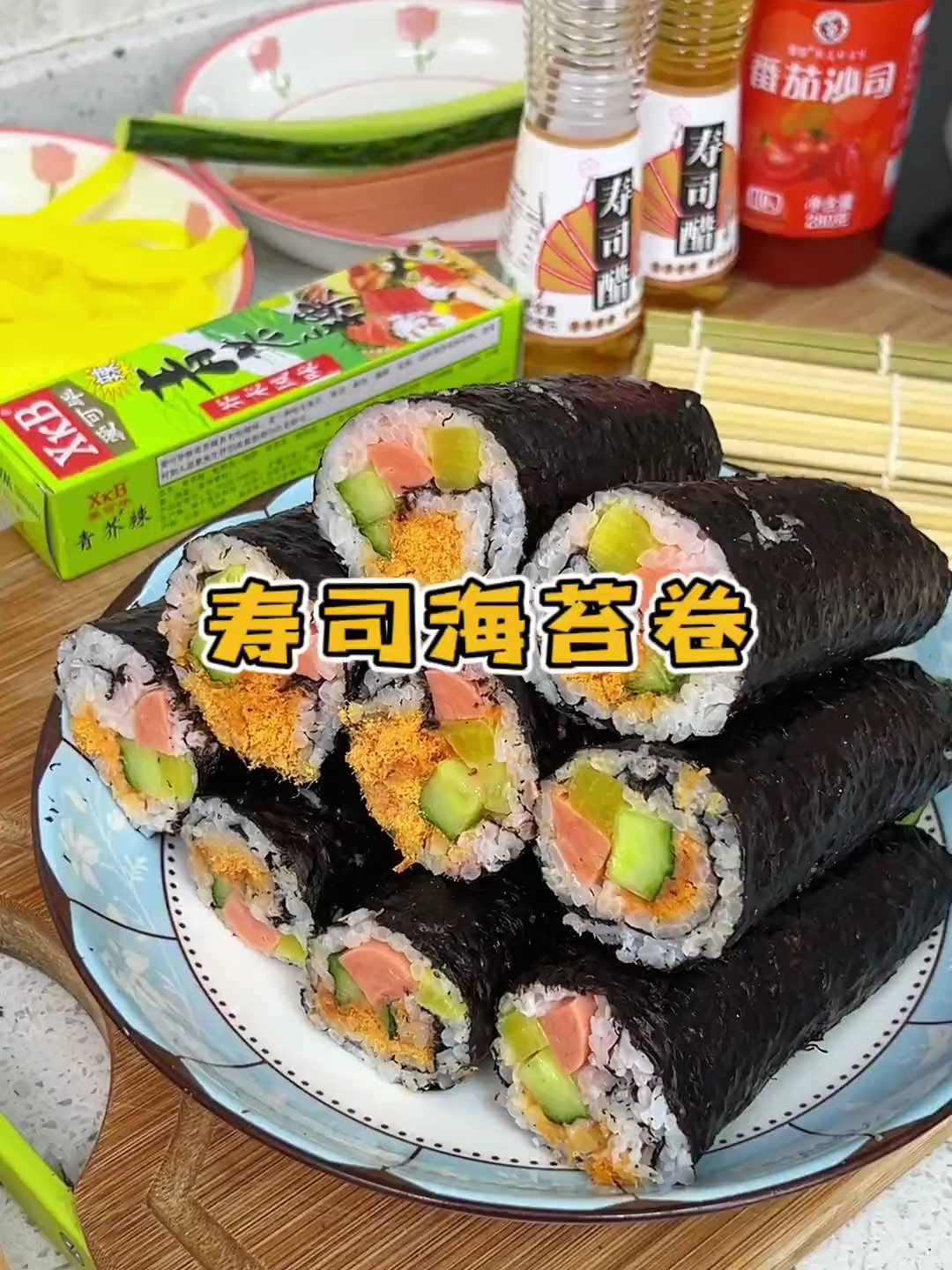 怎样利用季节性食材制作握寿司