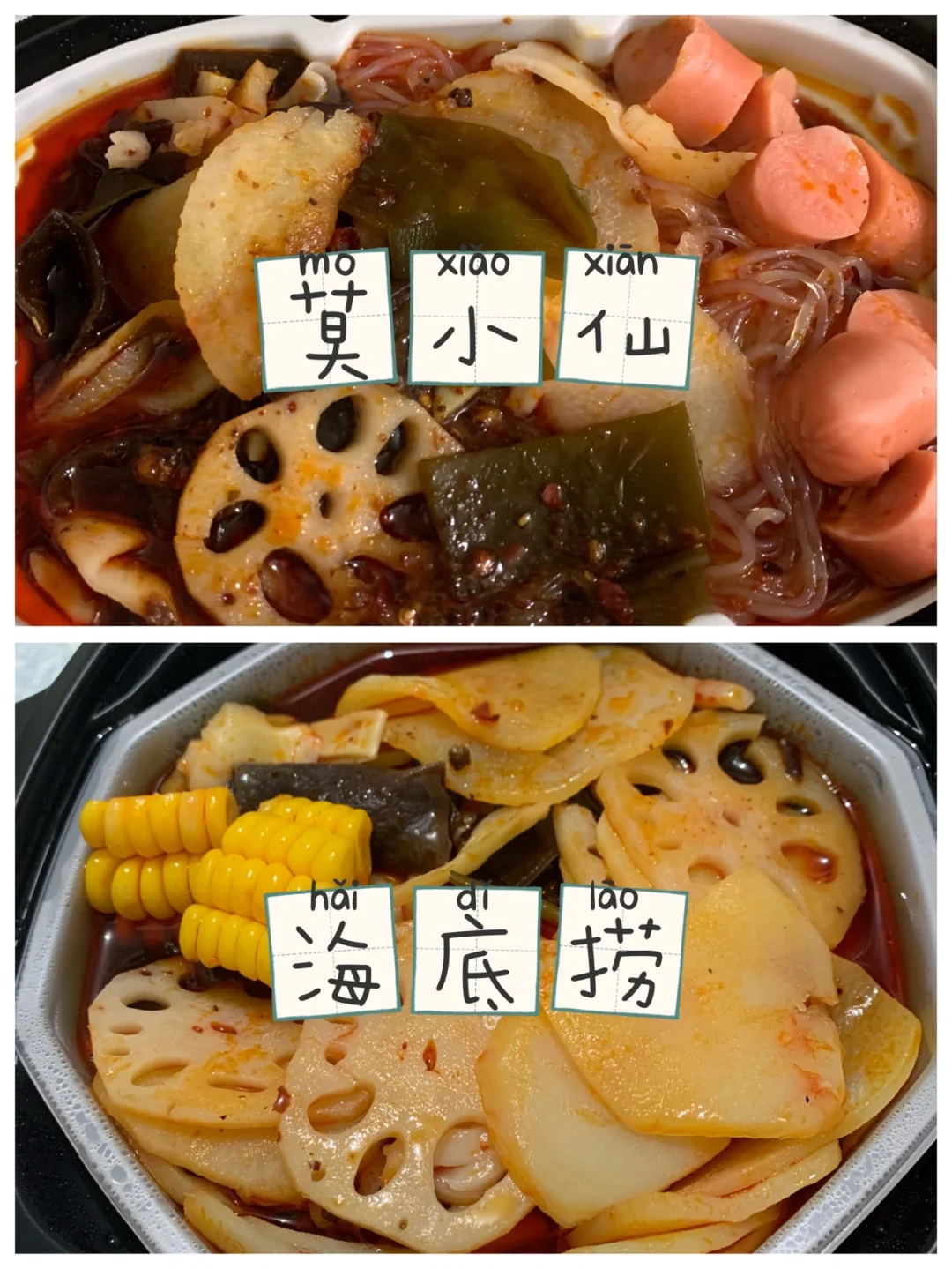 如何选择素食火锅调料