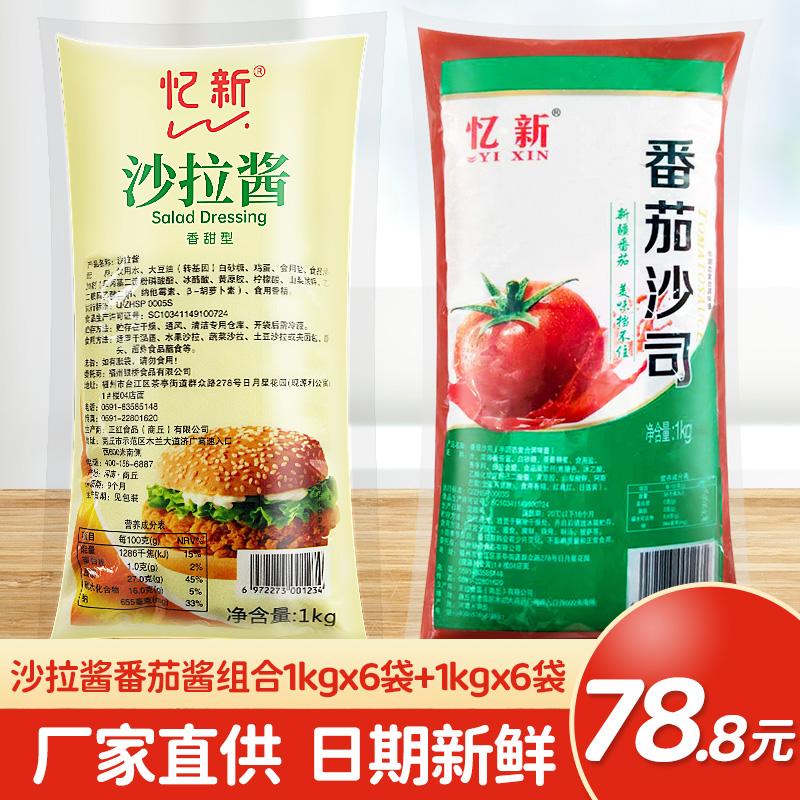 寿司的传统酱料与现代创新酱料【金年会客户端】