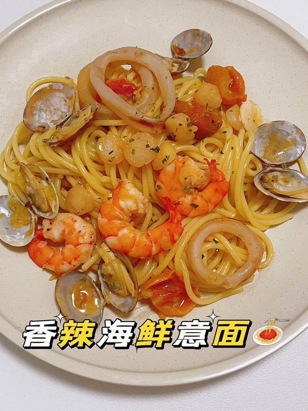 如何在家制作意大利面开胃小吃|金年会app