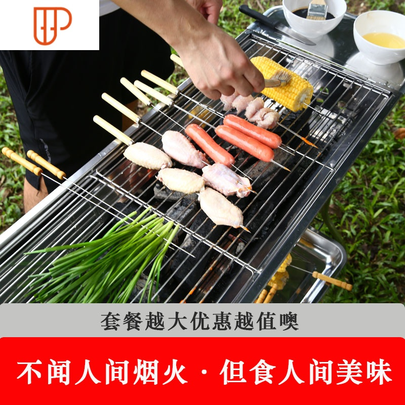 如何选择合适的木炭提升烧烤效果