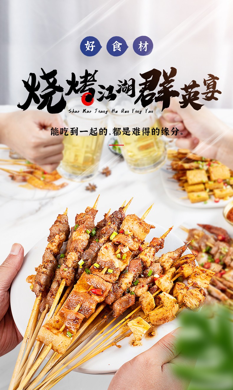 烧烤蔬菜与其他食材的搭配建议
