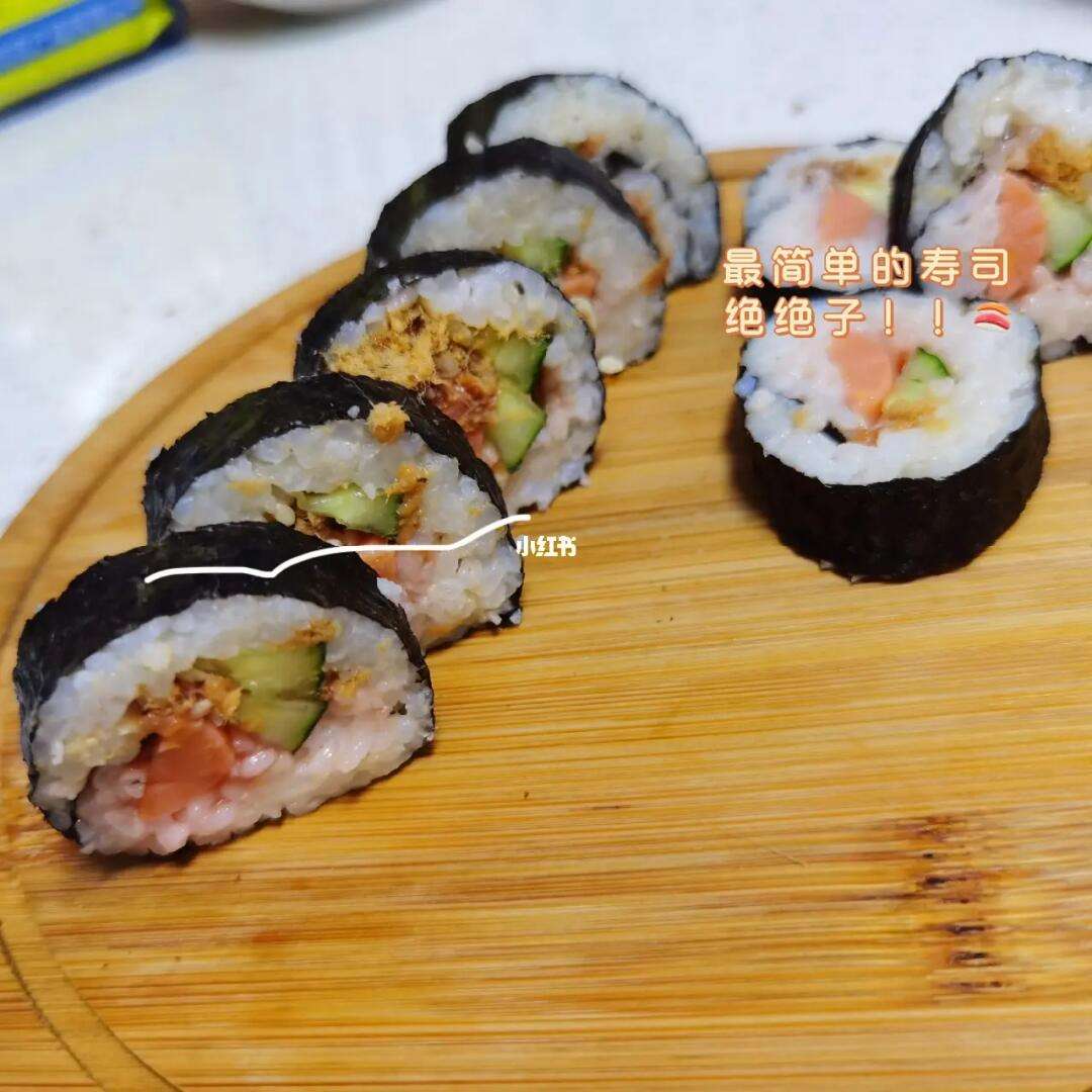 金年会客户端-家庭版寿司的食材存放技巧