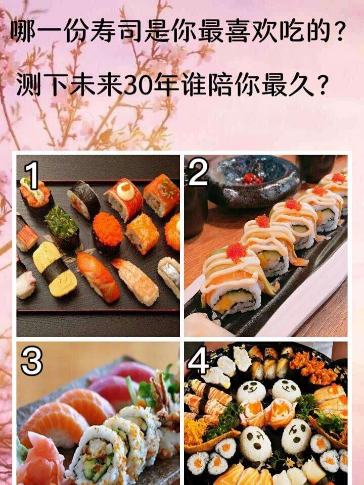寿司的未来:科技与传统的结合【金年会】