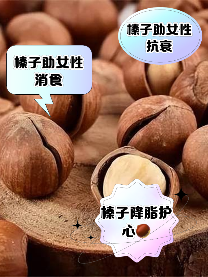 如何让法式榛子奶油蛋糕更加健康
