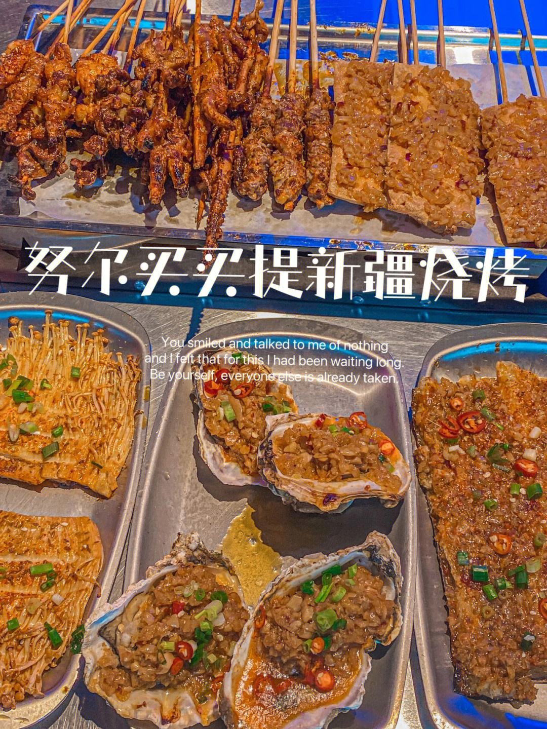 烧烤入门指南：如何挑选合适的酒品搭配