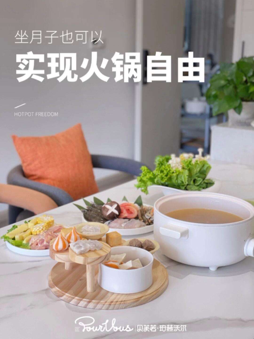如何通过火锅实现均衡饮食