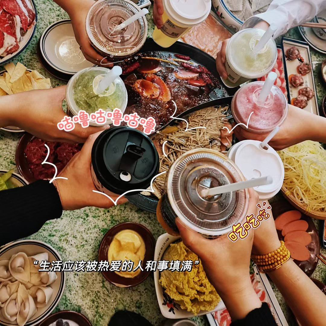 火锅聚会的时间安排技巧