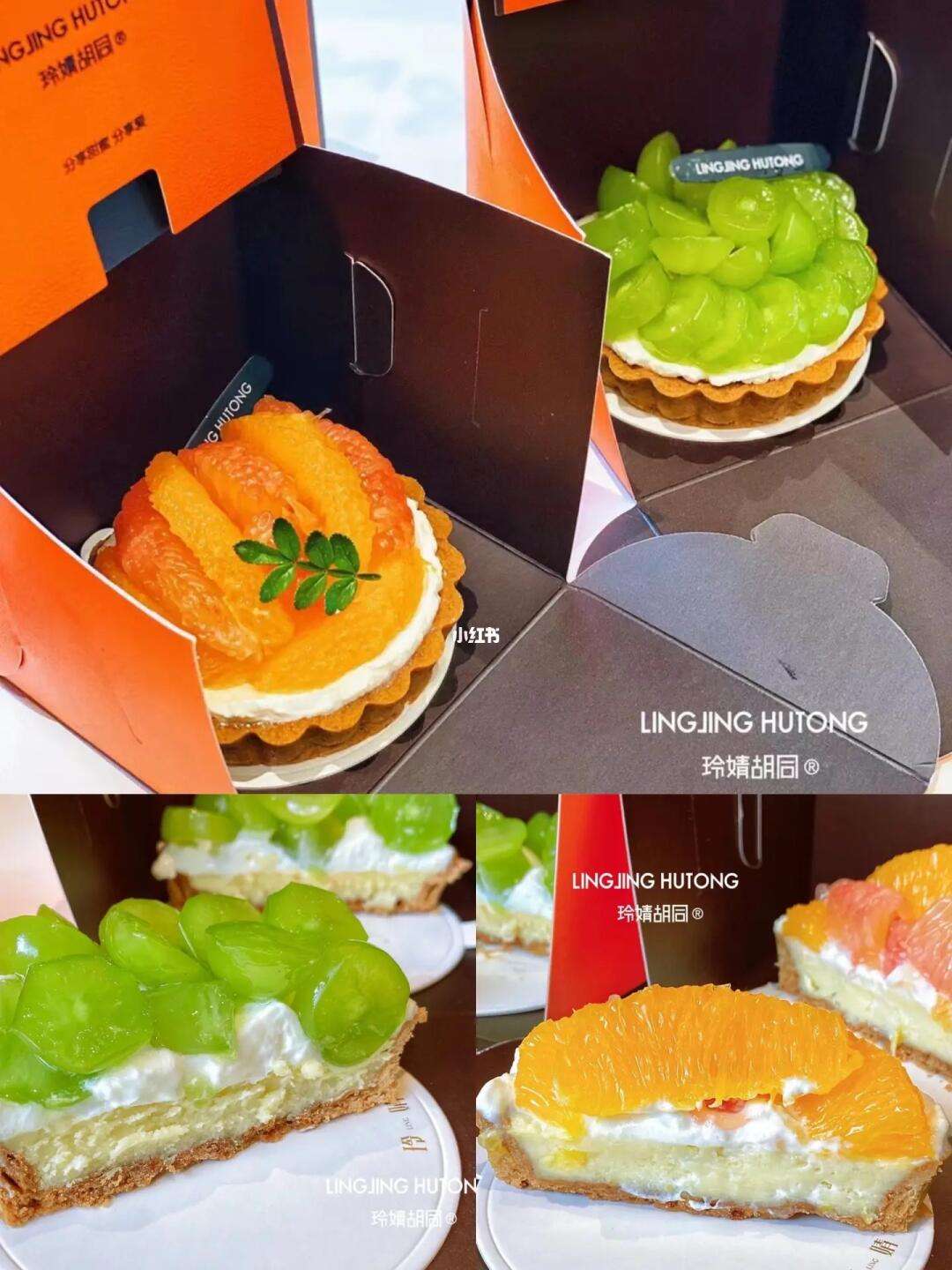 如何制作简易版法式芝士塔