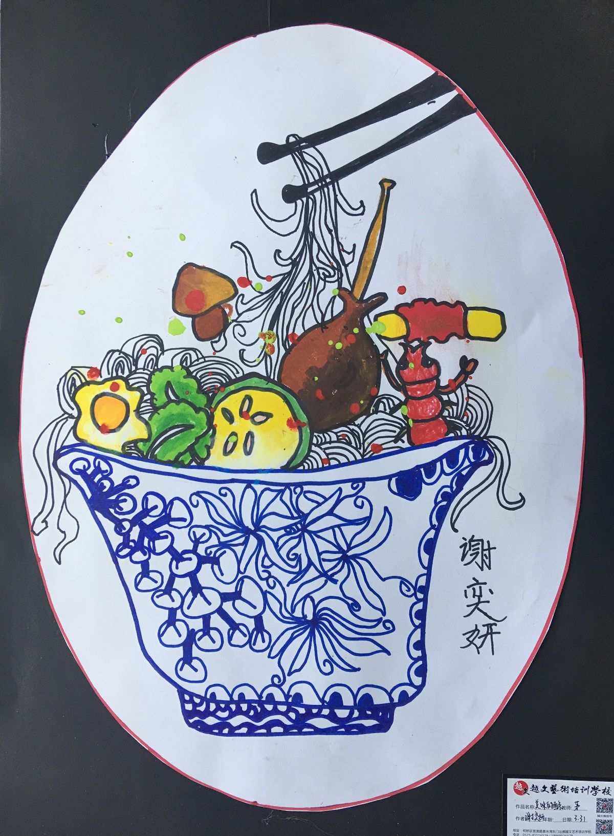 金年会app-如何为意大利海鲜面增添创意元素