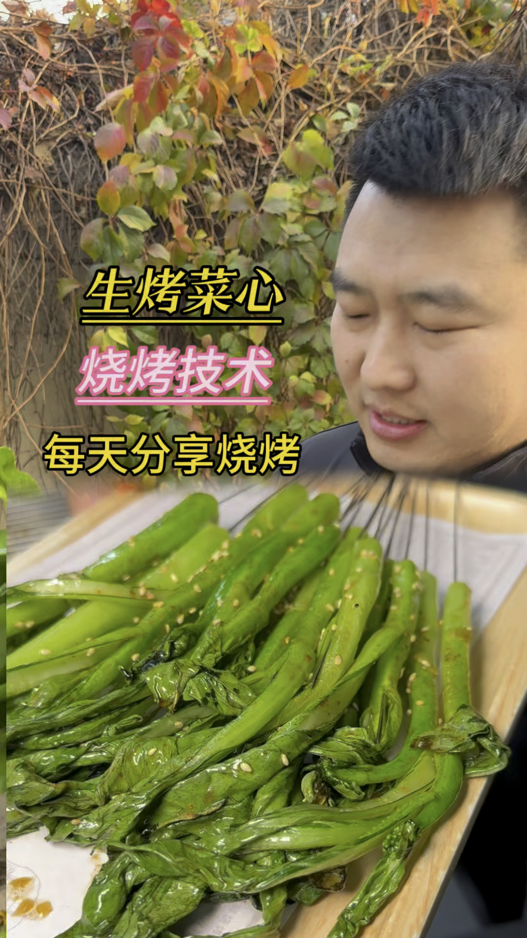 烧烤时如何处理剩余食物