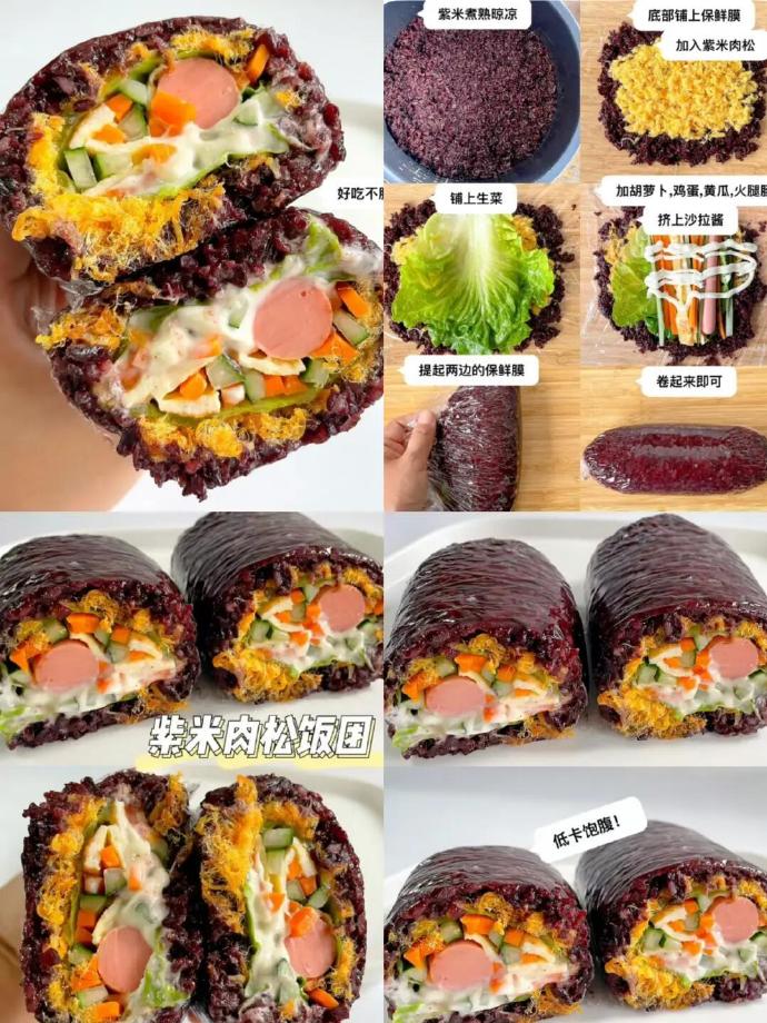如何选择适合家庭版寿司的米饭