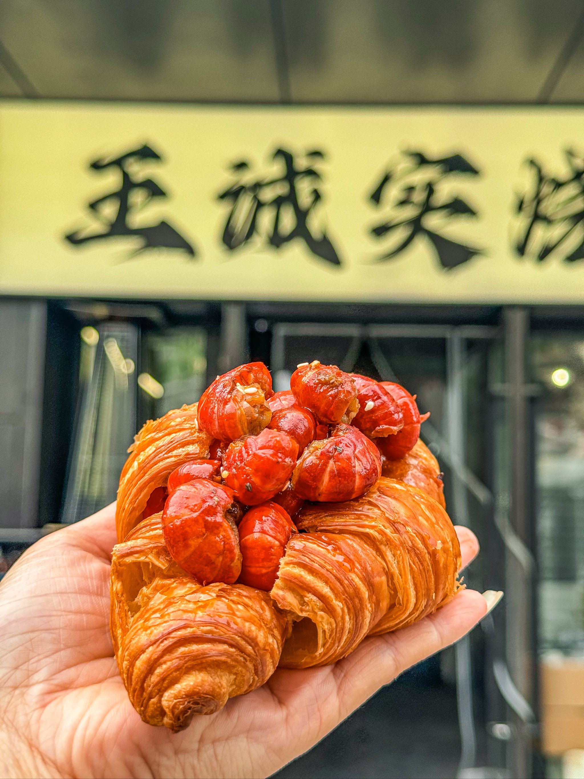 烧烤肉串的理想腌制温度是