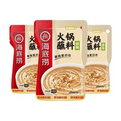 火锅调味料的口味创新