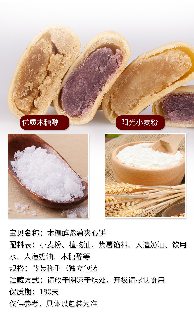 法式栗子奶油饼的文化意义是什么_金年会客户端