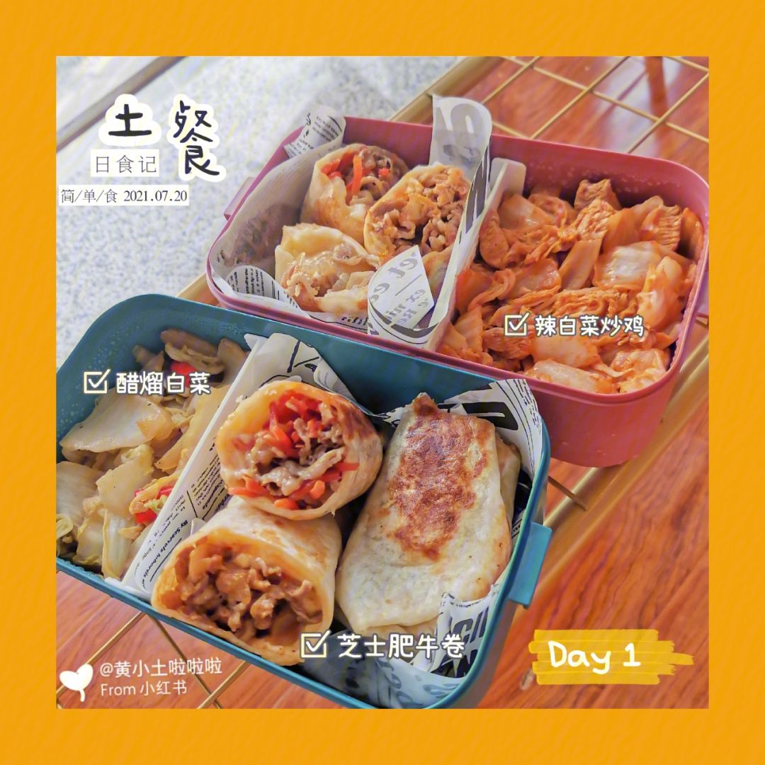 如何轻松打包玉米饼卷作为便当:金年会