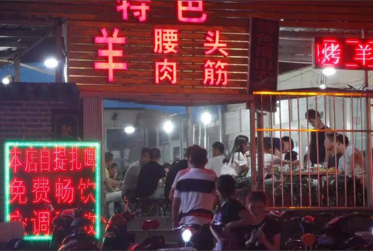 金年会下载_烧烤与社区建设的关系