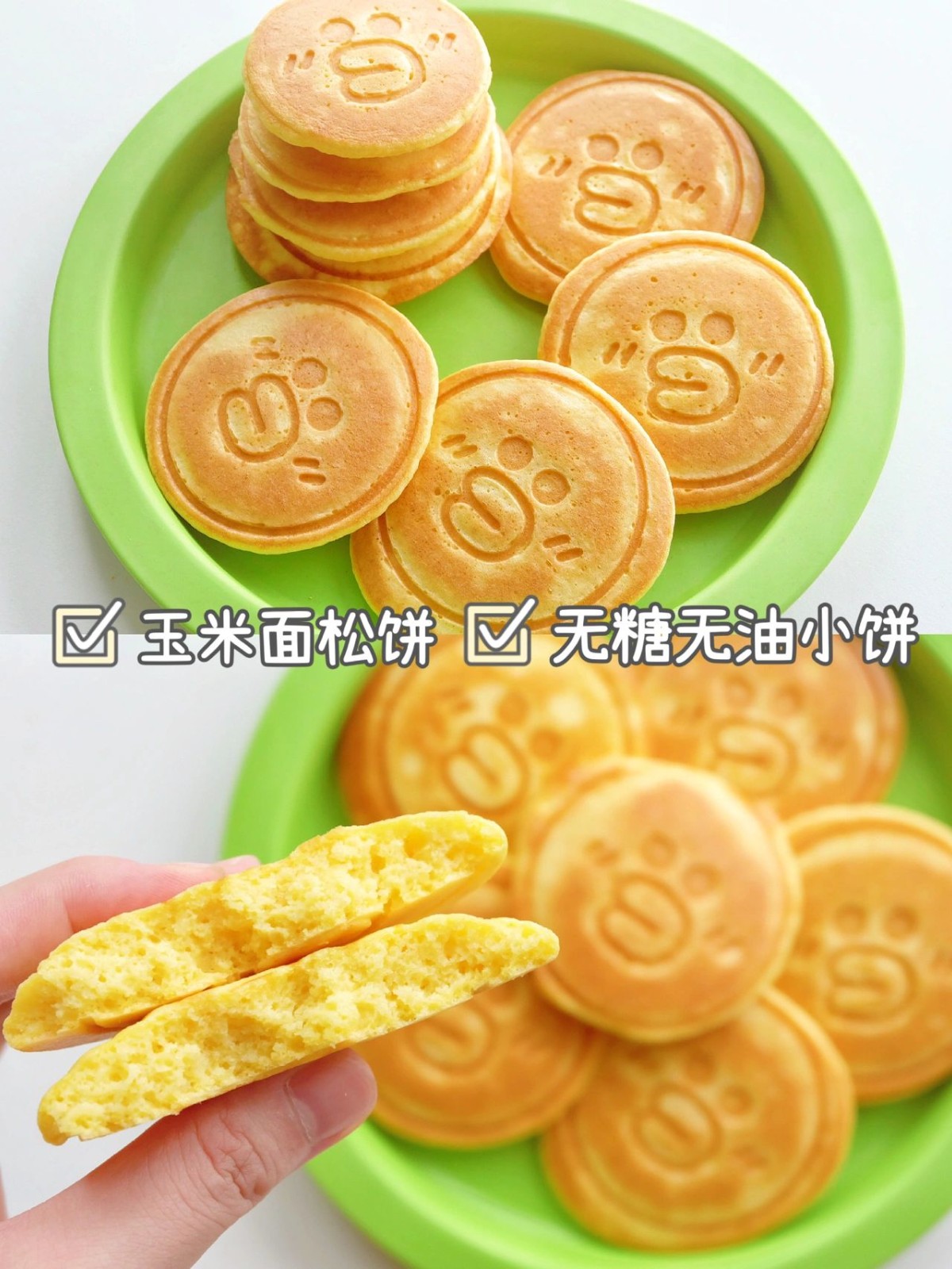 金年会客户端_挑选合适的腌制食材为玉米饼增添风味
